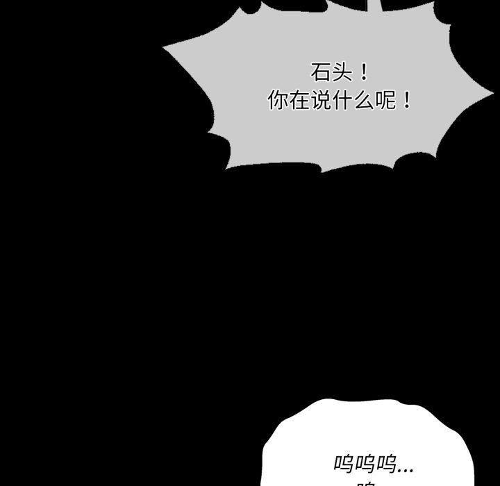 [韩国漫画] 小姐 剧情,女仆#[176P]-36