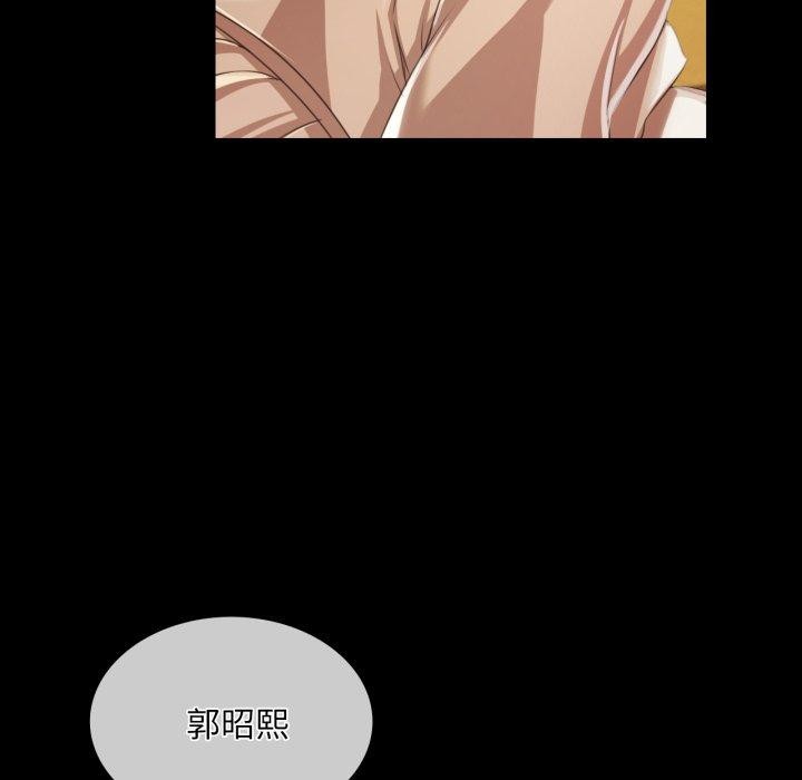 [韩国漫画] 小姐 剧情,女仆#[176P]-38
