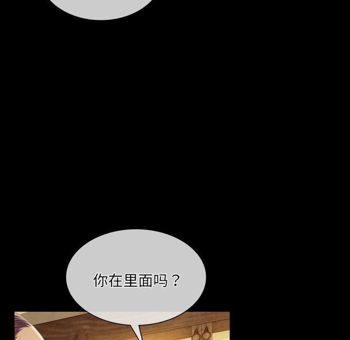 [韩国漫画] 小姐 剧情,女仆#[176P]-39