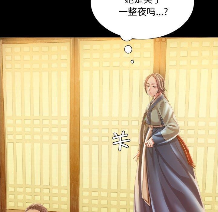 [韩国漫画] 小姐 剧情,女仆#[176P]-42