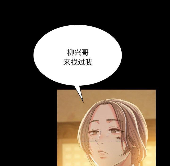 [韩国漫画] 小姐 剧情,女仆#[176P]-44