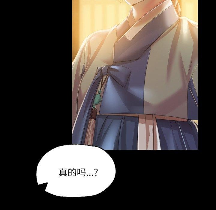 [韩国漫画] 小姐 剧情,女仆#[176P]-45