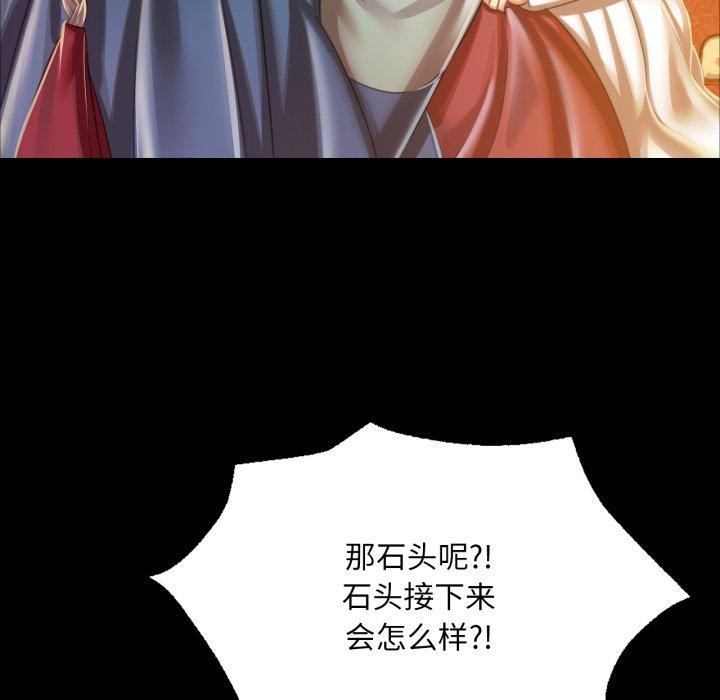 [韩国漫画] 小姐 剧情,女仆#[176P]-48