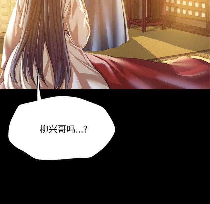 [韩国漫画] 小姐 剧情,女仆#[176P]-52