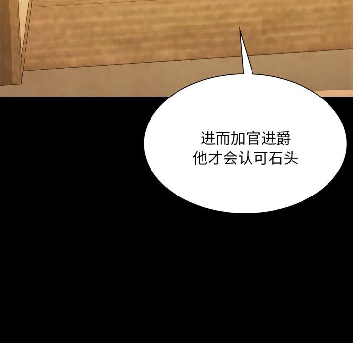 [韩国漫画] 小姐 剧情,女仆#[176P]-56