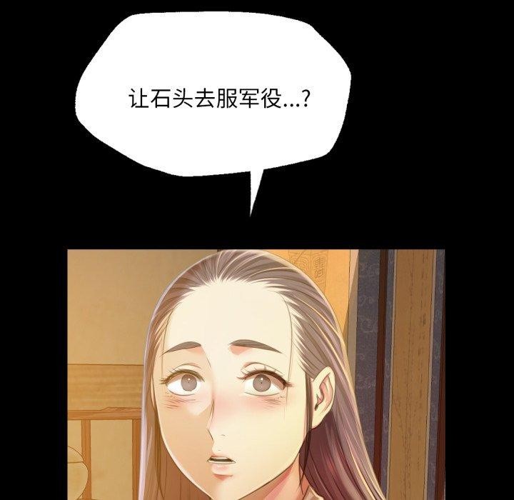 [韩国漫画] 小姐 剧情,女仆#[176P]-57