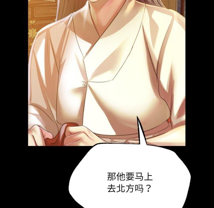 [韩国漫画] 小姐 剧情,女仆#[176P]-58