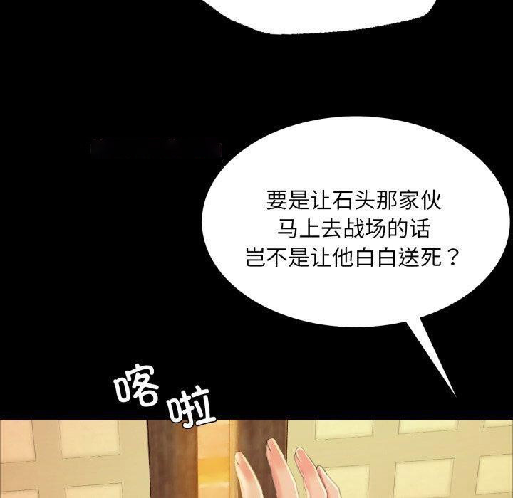 [韩国漫画] 小姐 剧情,女仆#[176P]-59