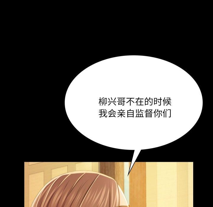[韩国漫画] 小姐 剧情,女仆#[176P]-62