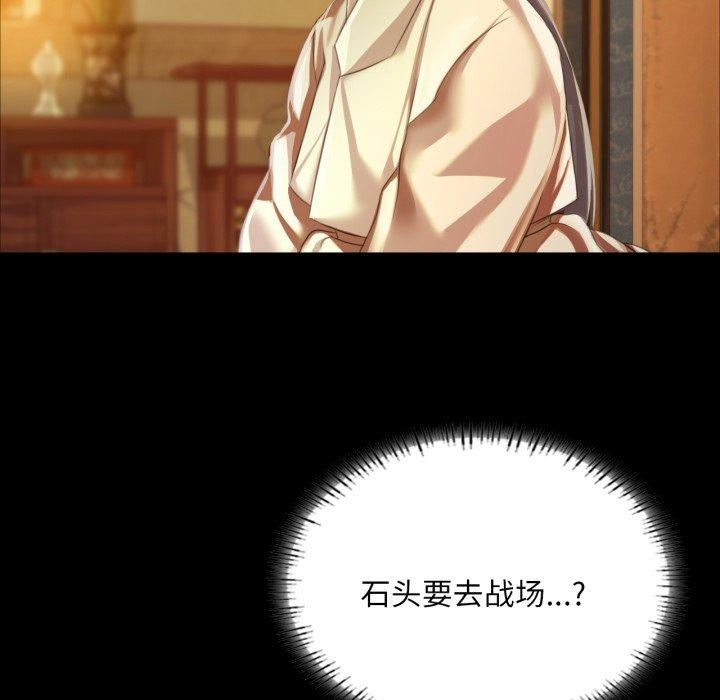 [韩国漫画] 小姐 剧情,女仆#[176P]-66