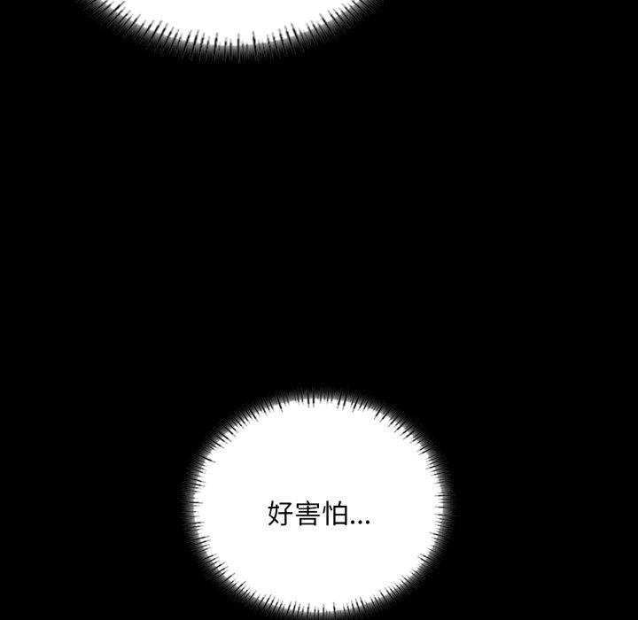 [韩国漫画] 小姐 剧情,女仆#[176P]-68