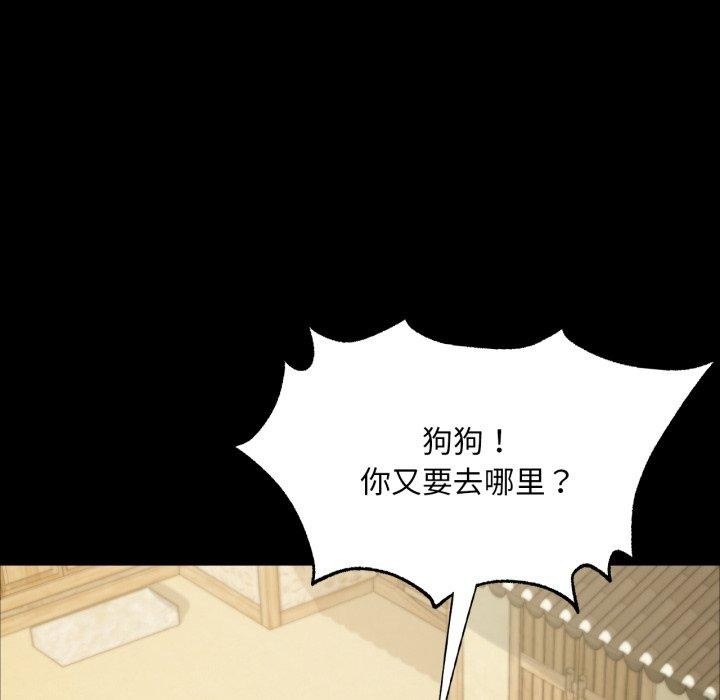 [韩国漫画] 小姐 剧情,女仆#[176P]-70