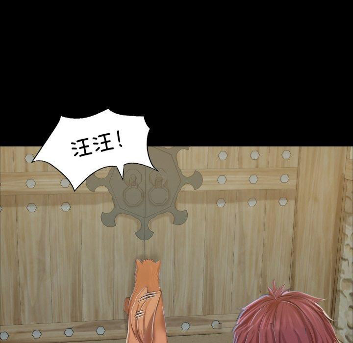 [韩国漫画] 小姐 剧情,女仆#[176P]-73