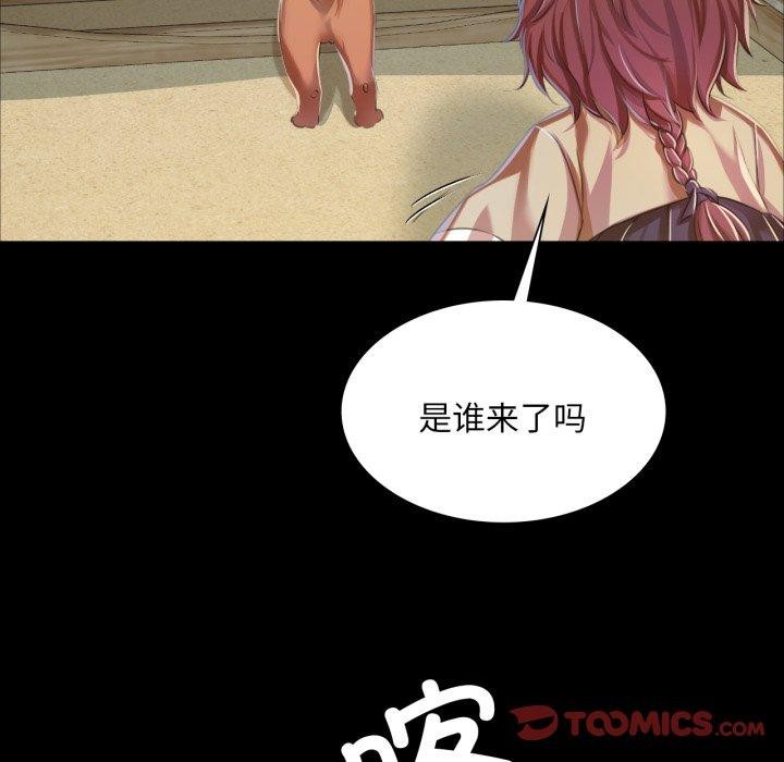 [韩国漫画] 小姐 剧情,女仆#[176P]-74