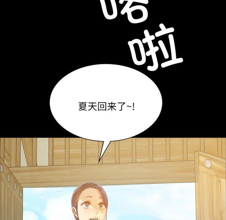 [韩国漫画] 小姐 剧情,女仆#[176P]-75