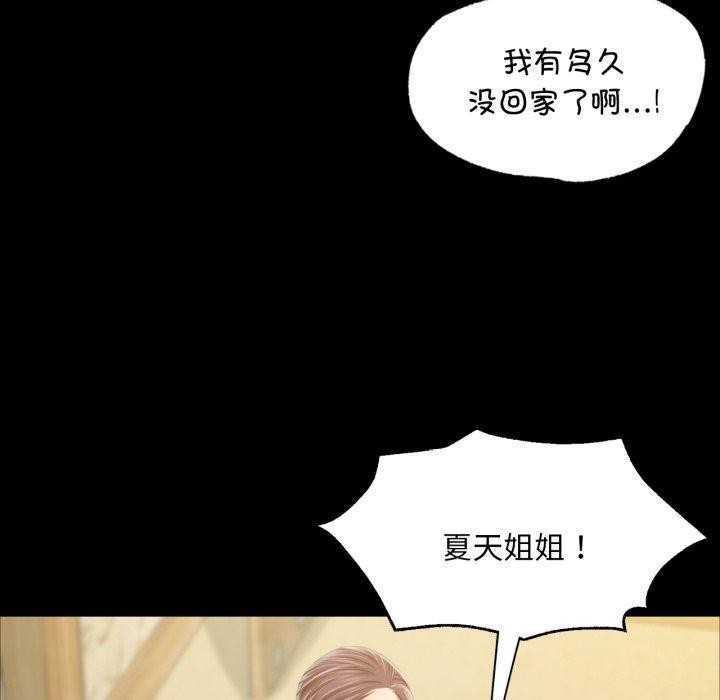[韩国漫画] 小姐 剧情,女仆#[176P]-77