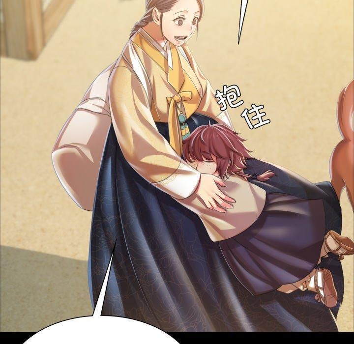 [韩国漫画] 小姐 剧情,女仆#[176P]-78