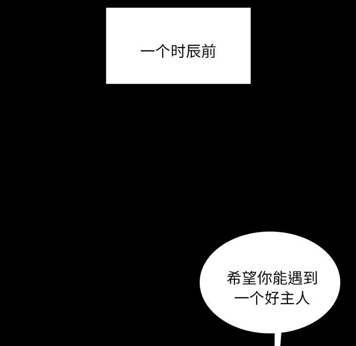 [韩国漫画] 小姐 剧情,女仆#[176P]-86