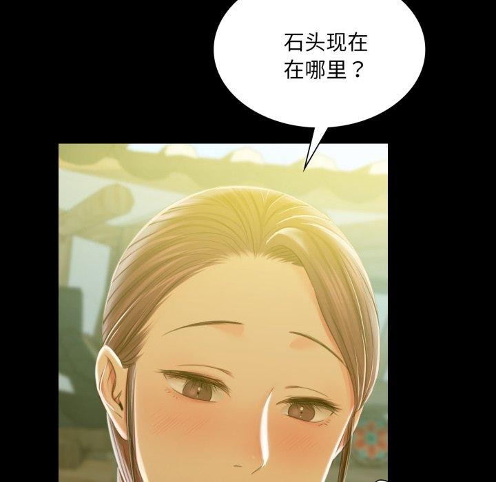 [韩国漫画] 小姐 剧情,女仆#[176P]-99