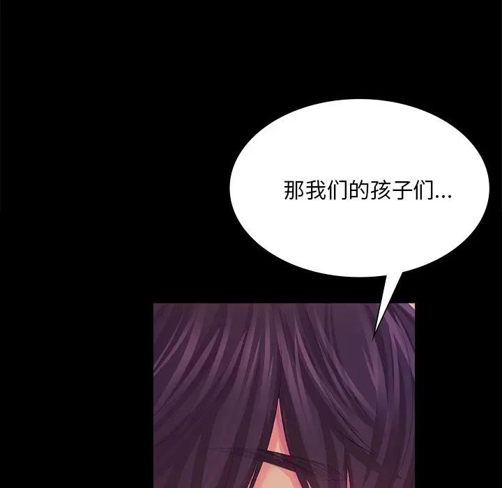 [韩国漫画] 小姐 剧情,女仆#[147P]-123
