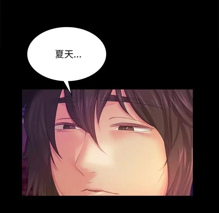 [韩国漫画] 小姐 剧情,女仆#[147P]-133