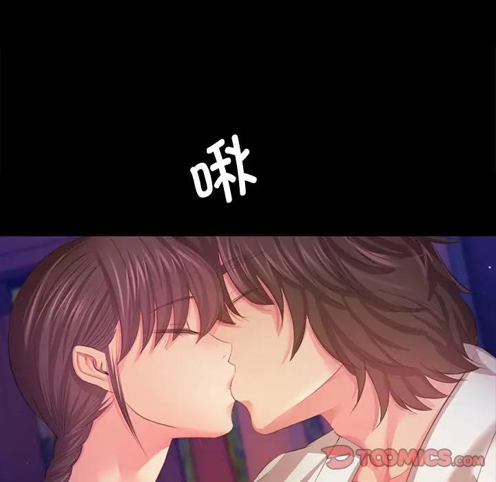 [韩国漫画] 小姐 剧情,女仆#[147P]-134