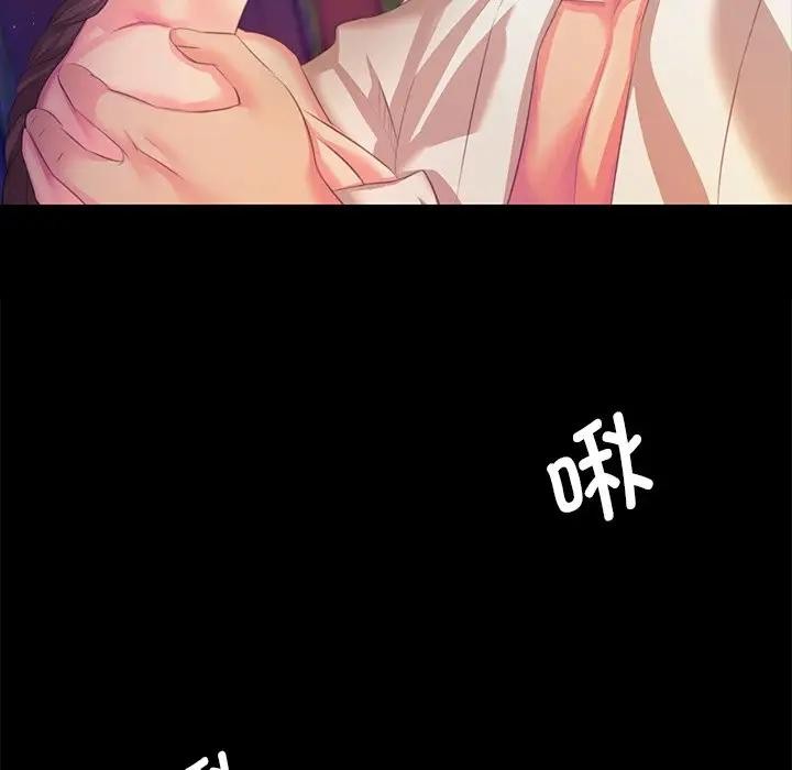 [韩国漫画] 小姐 剧情,女仆#[147P]-135
