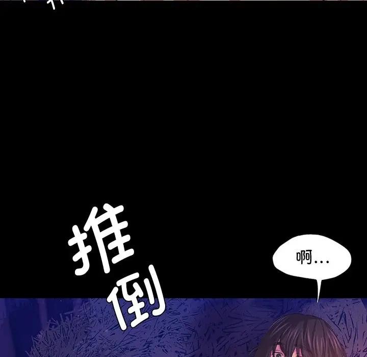 [韩国漫画] 小姐 剧情,女仆#[147P]-137