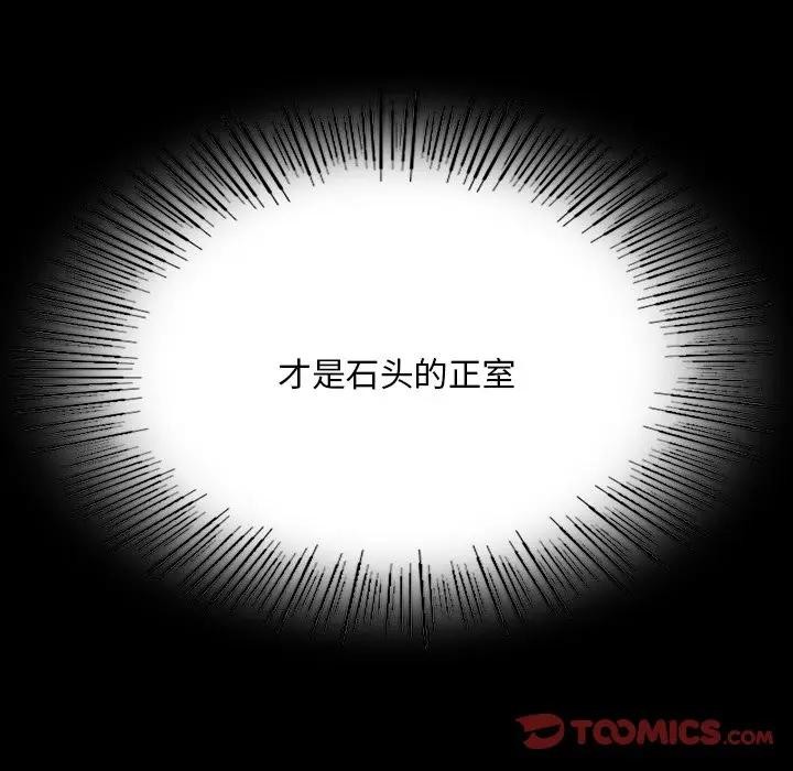 [韩国漫画] 小姐 剧情,女仆#[147P]-146