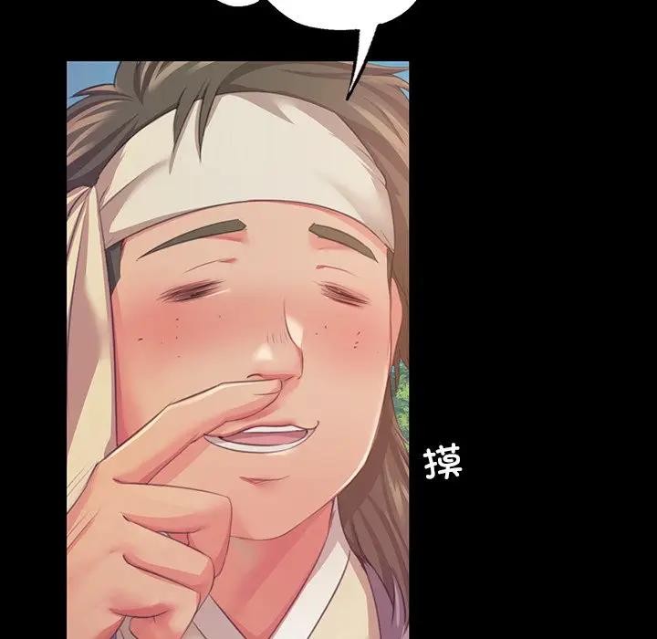 [韩国漫画] 小姐 剧情,女仆#[147P]-19