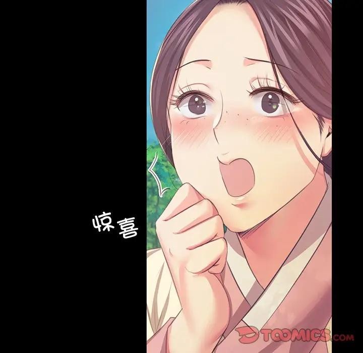[韩国漫画] 小姐 剧情,女仆#[147P]-21