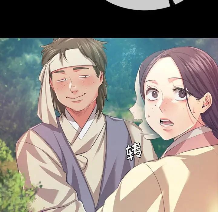 [韩国漫画] 小姐 剧情,女仆#[147P]-28