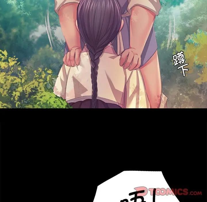 [韩国漫画] 小姐 剧情,女仆#[147P]-33