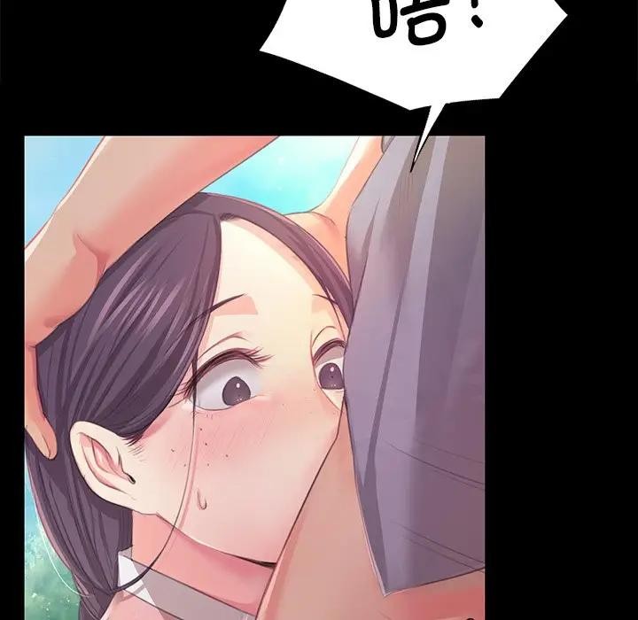 [韩国漫画] 小姐 剧情,女仆#[147P]-34