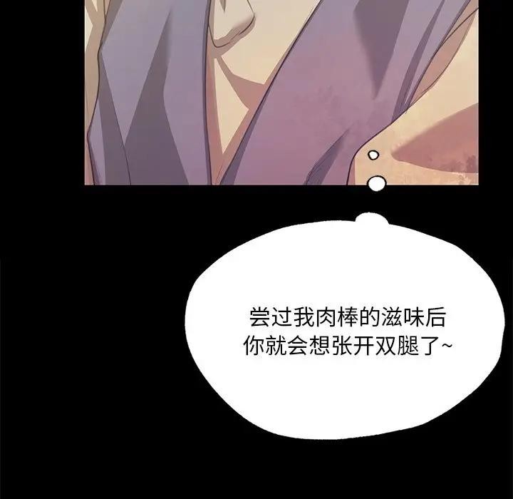 [韩国漫画] 小姐 剧情,女仆#[147P]-37
