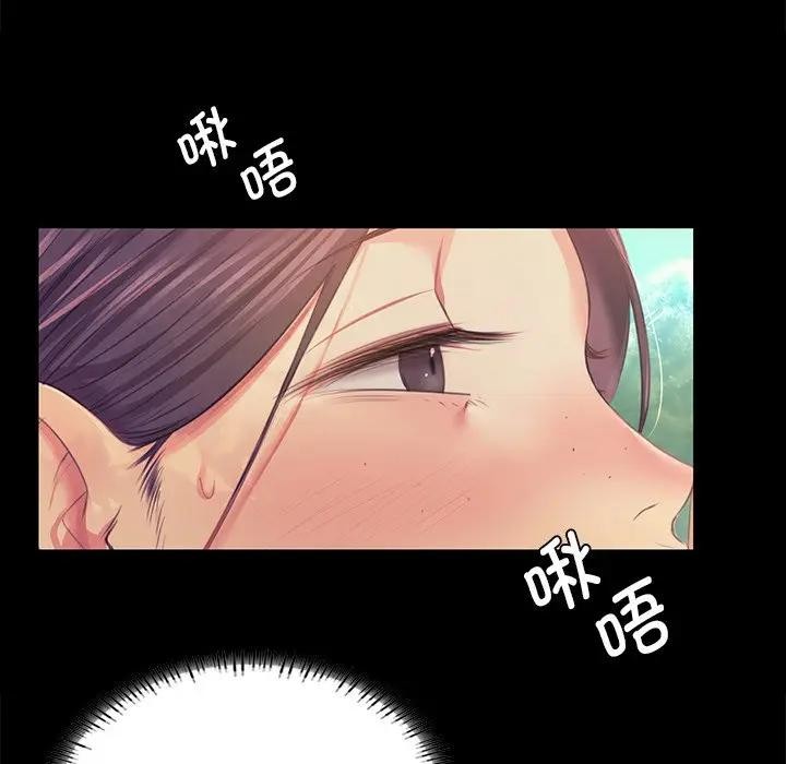 [韩国漫画] 小姐 剧情,女仆#[147P]-38
