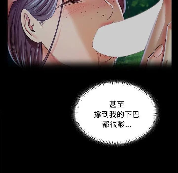[韩国漫画] 小姐 剧情,女仆#[147P]-44