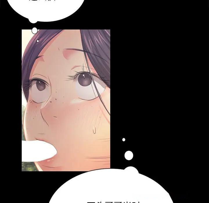 [韩国漫画] 小姐 剧情,女仆#[147P]-48