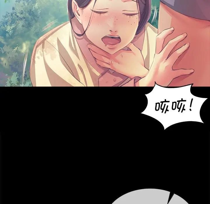 [韩国漫画] 小姐 剧情,女仆#[147P]-52