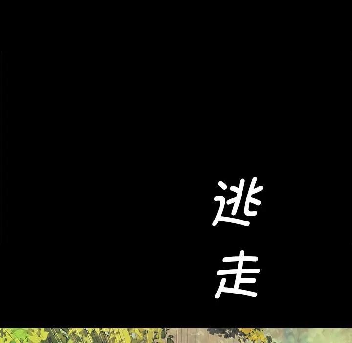 [韩国漫画] 小姐 剧情,女仆#[147P]-55