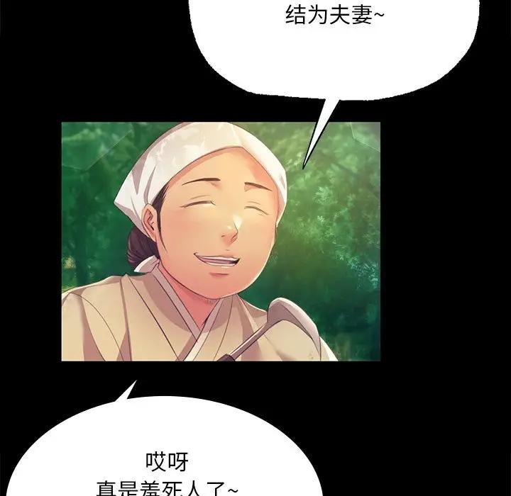 [韩国漫画] 小姐 剧情,女仆#[147P]-8