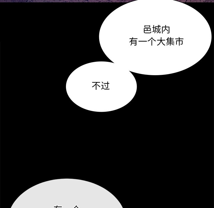 [韩国漫画] 小姐 剧情,女仆#[153P]-102
