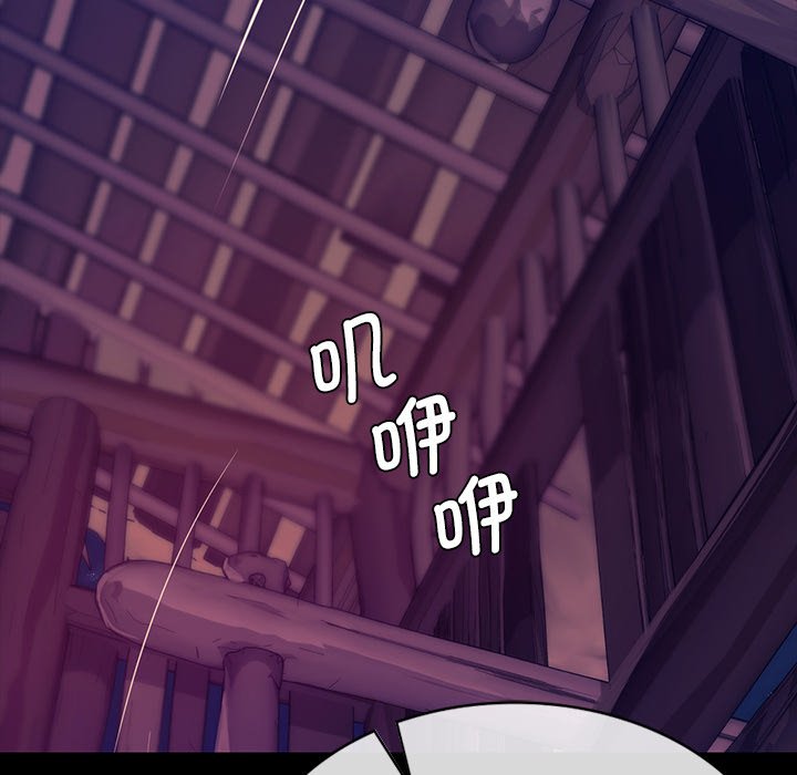 [韩国漫画] 小姐 剧情,女仆#[153P]-104