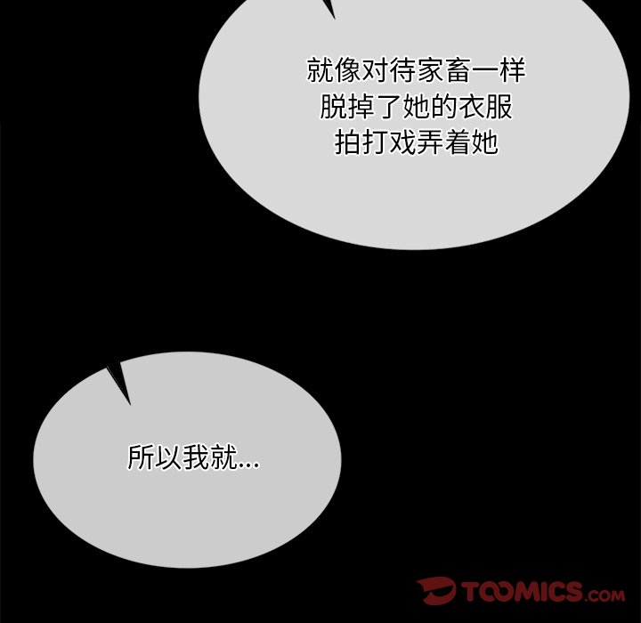 [韩国漫画] 小姐 剧情,女仆#[153P]-105