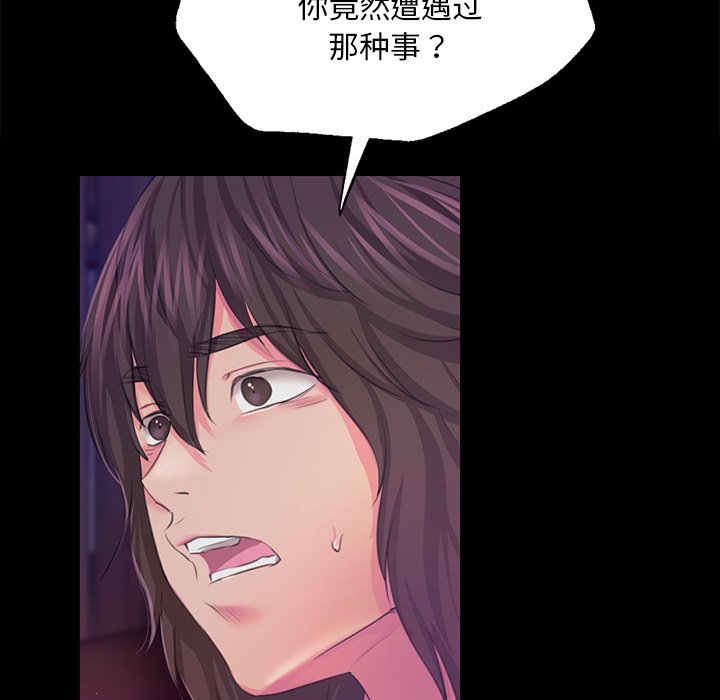[韩国漫画] 小姐 剧情,女仆#[153P]-109