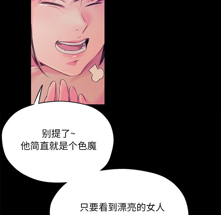 [韩国漫画] 小姐 剧情,女仆#[153P]-116
