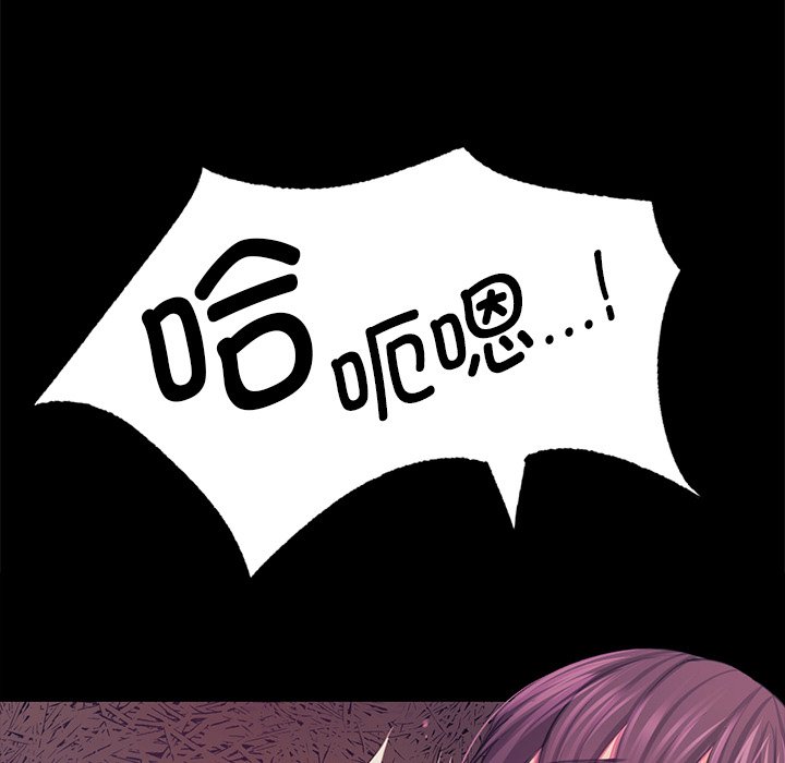 [韩国漫画] 小姐 剧情,女仆#[153P]-128