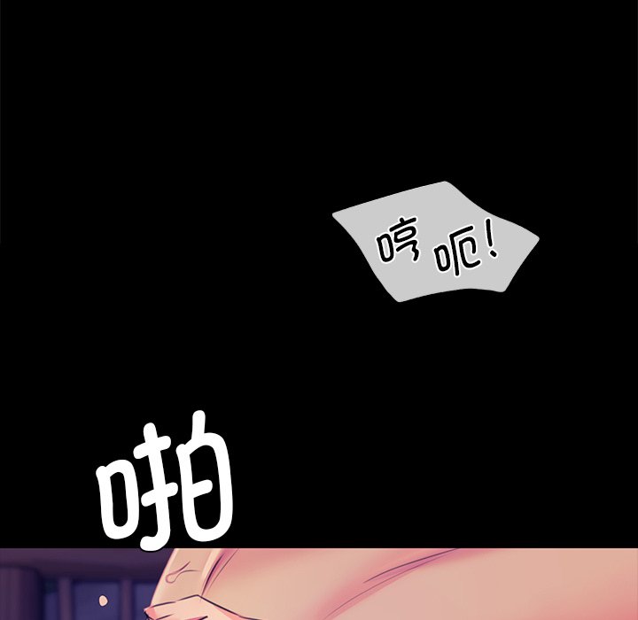 [韩国漫画] 小姐 剧情,女仆#[153P]-131