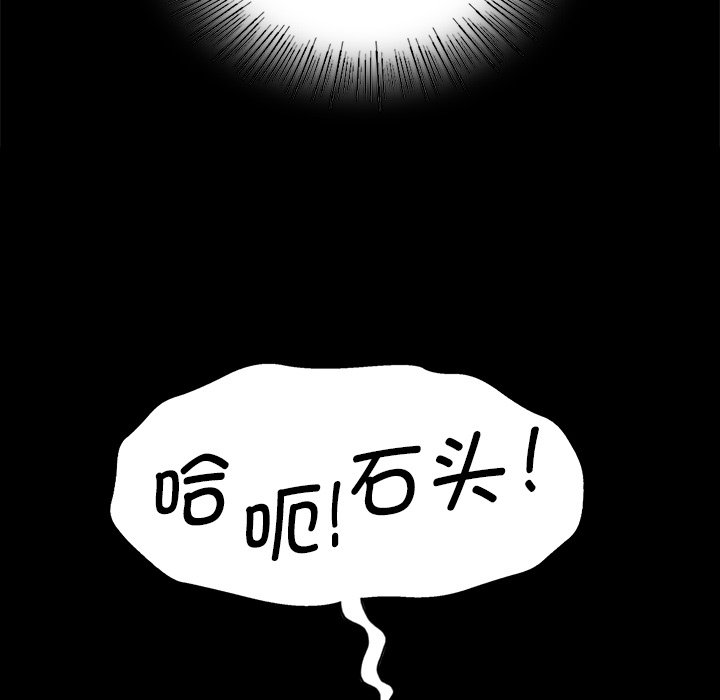 [韩国漫画] 小姐 剧情,女仆#[153P]-133