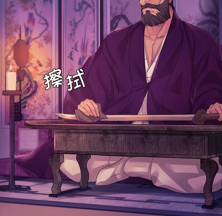 [韩国漫画] 小姐 剧情,女仆#[153P]-141